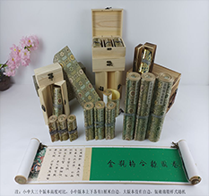 利州胡也佛金瓶梅秘戏图3卷-小中大三版